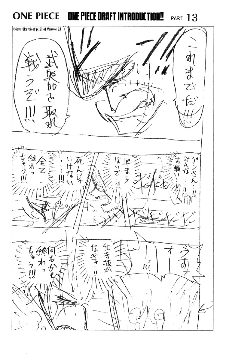 One Piece, Chapter 86 image 25